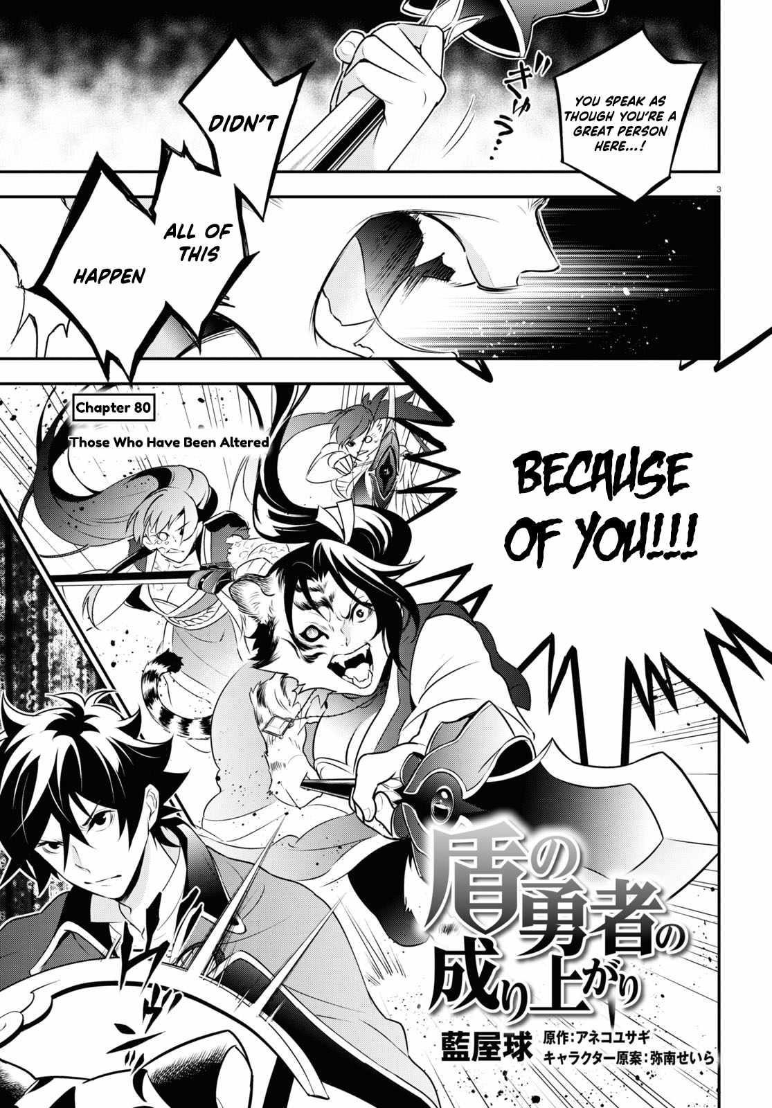 The Rising Of The Shield Hero Chapter 80 - Page 3