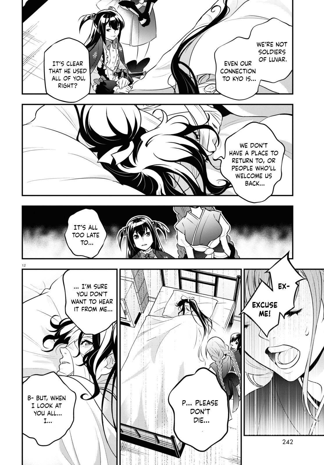 The Rising Of The Shield Hero Chapter 82 - Page 12