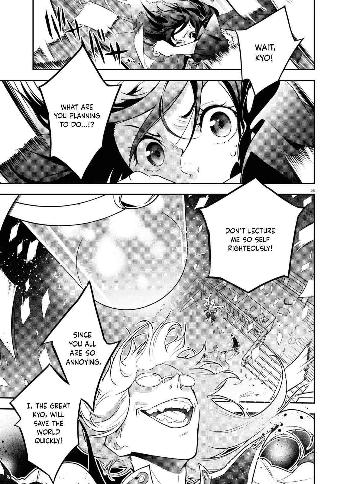The Rising Of The Shield Hero Chapter 85 - Page 26