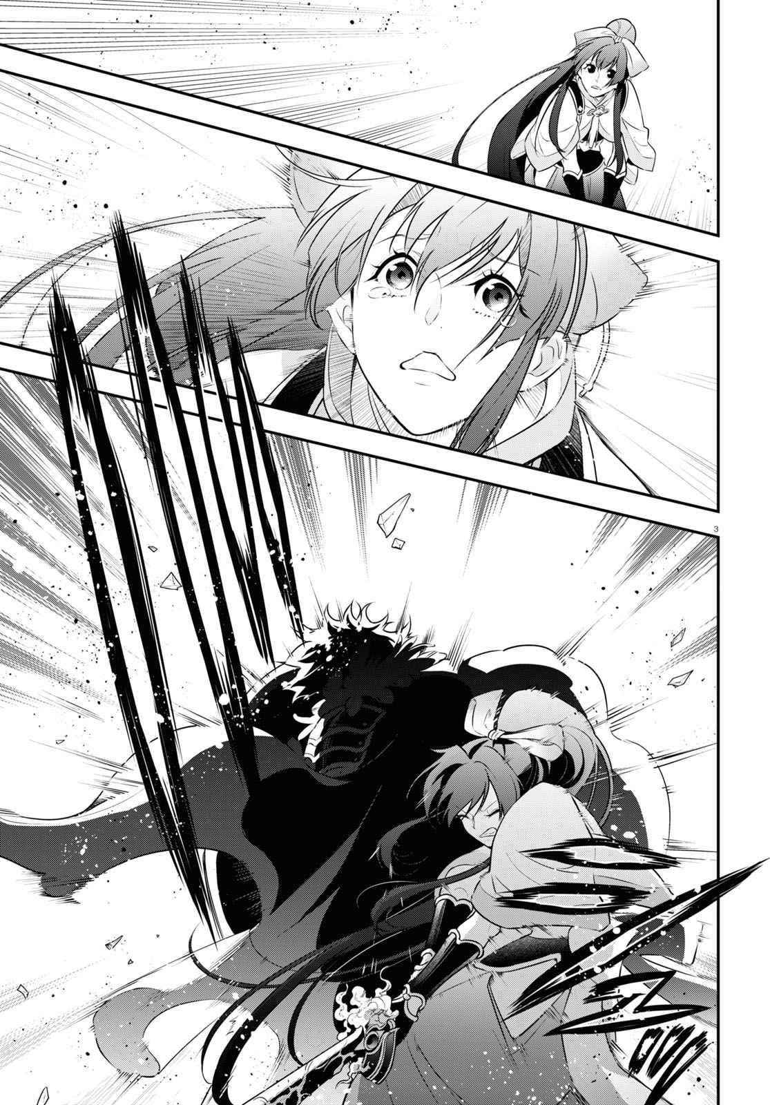 The Rising Of The Shield Hero Chapter 85 - Page 4