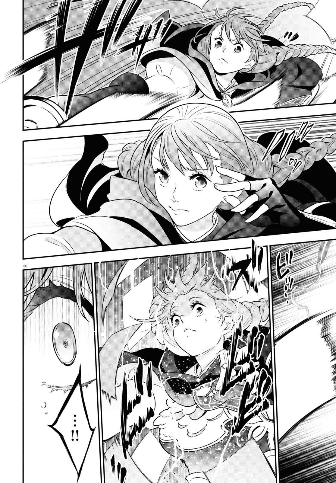 The Rising Of The Shield Hero Chapter 86 - Page 30