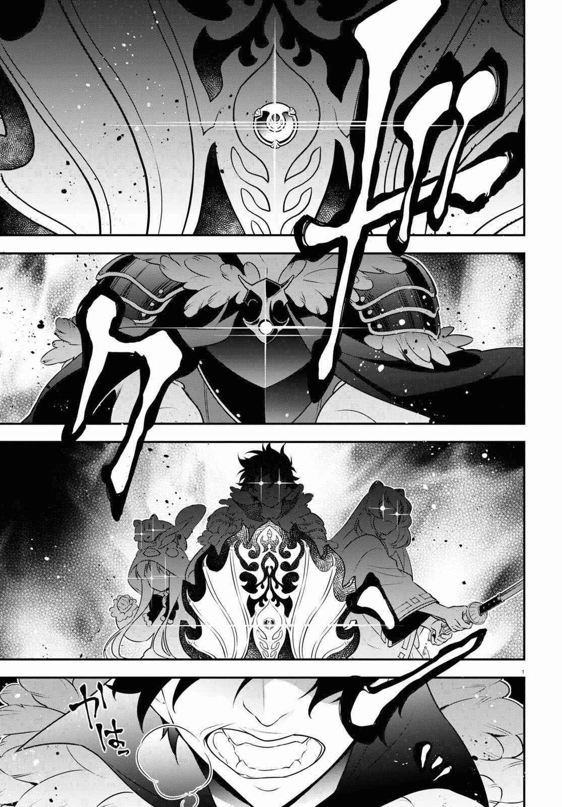 The Rising Of The Shield Hero Chapter 87 - Page 1