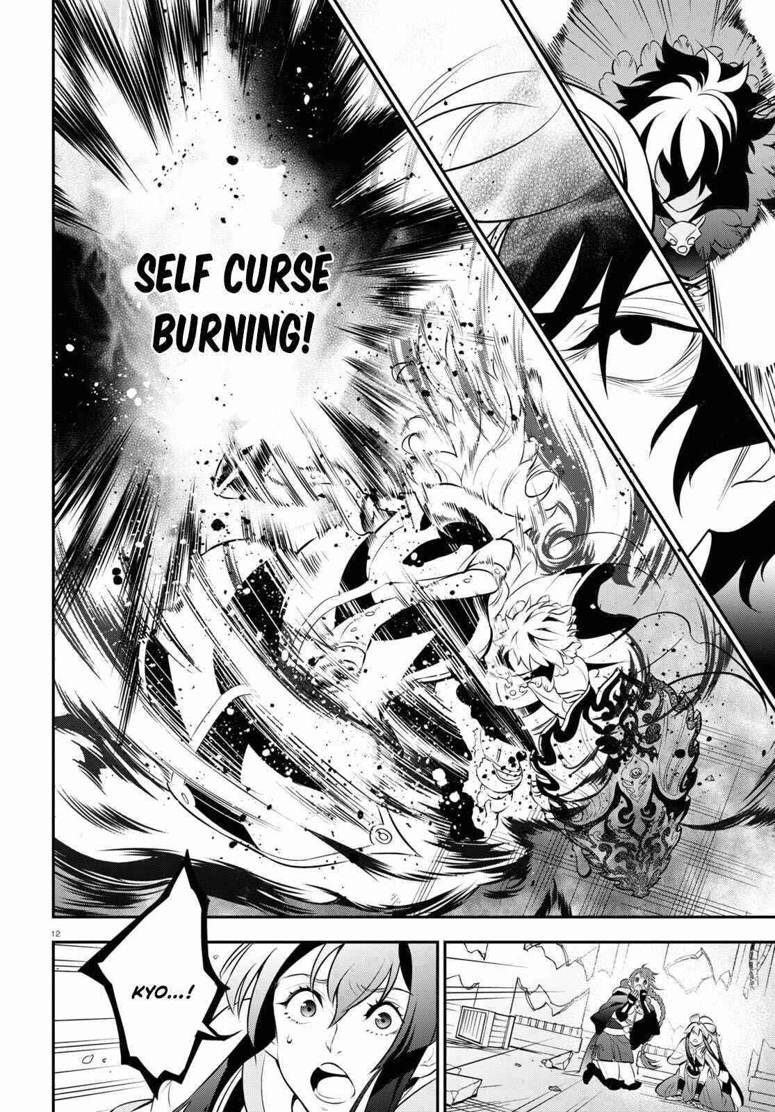 The Rising Of The Shield Hero Chapter 87 - Page 12