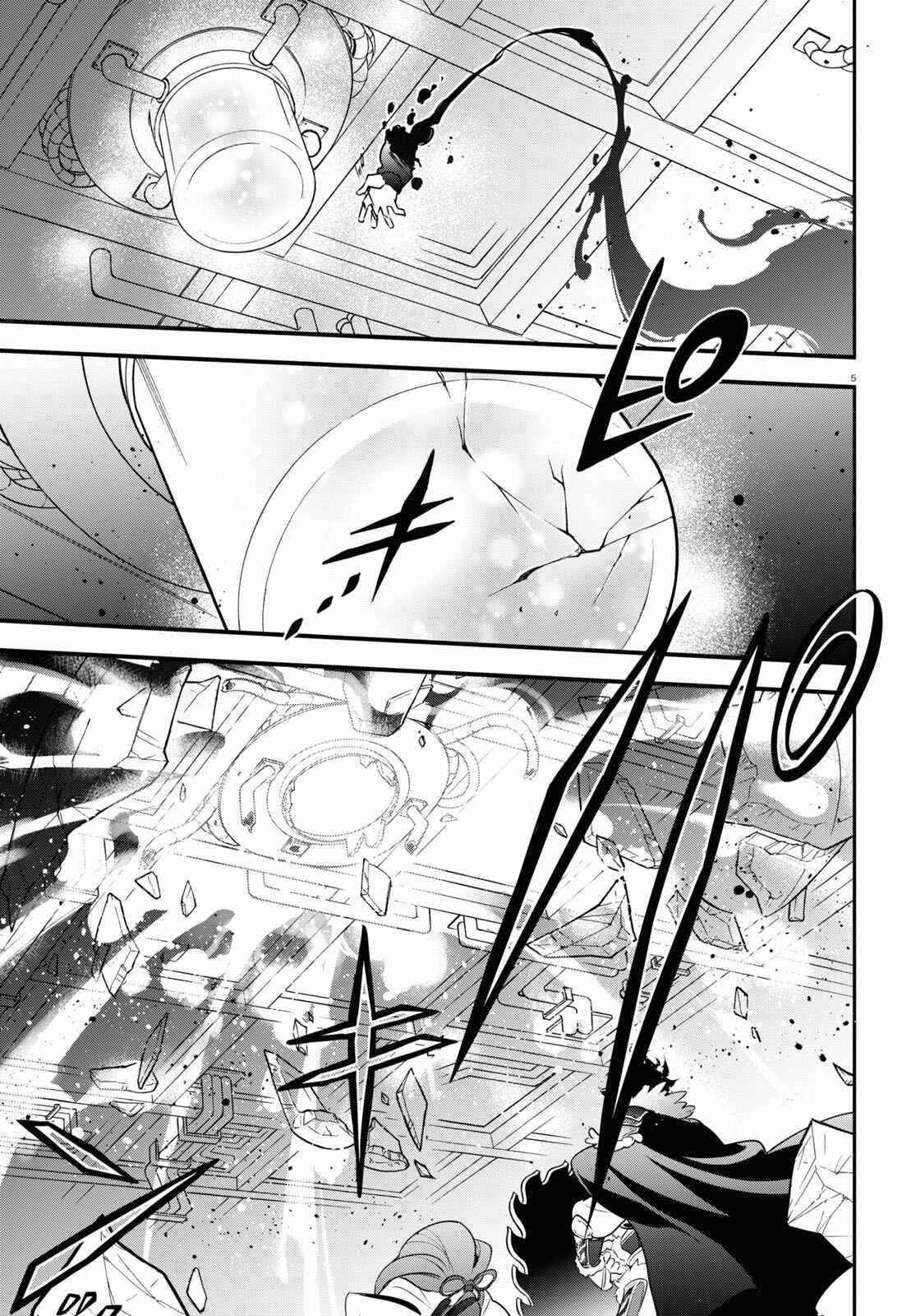 The Rising Of The Shield Hero Chapter 87 - Page 5