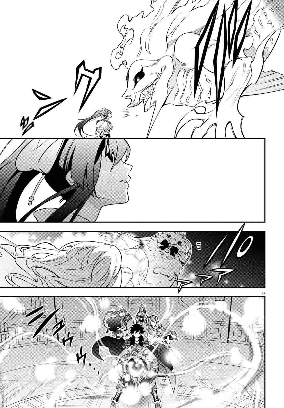 The Rising Of The Shield Hero Chapter 88 - Page 17