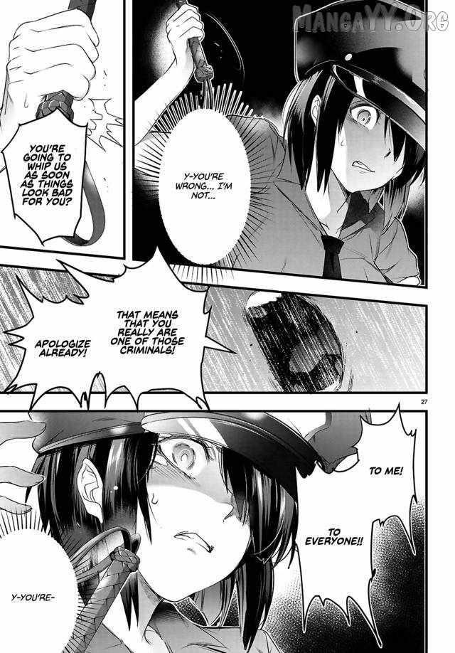 Confinement King Chapter 30 - Page 1