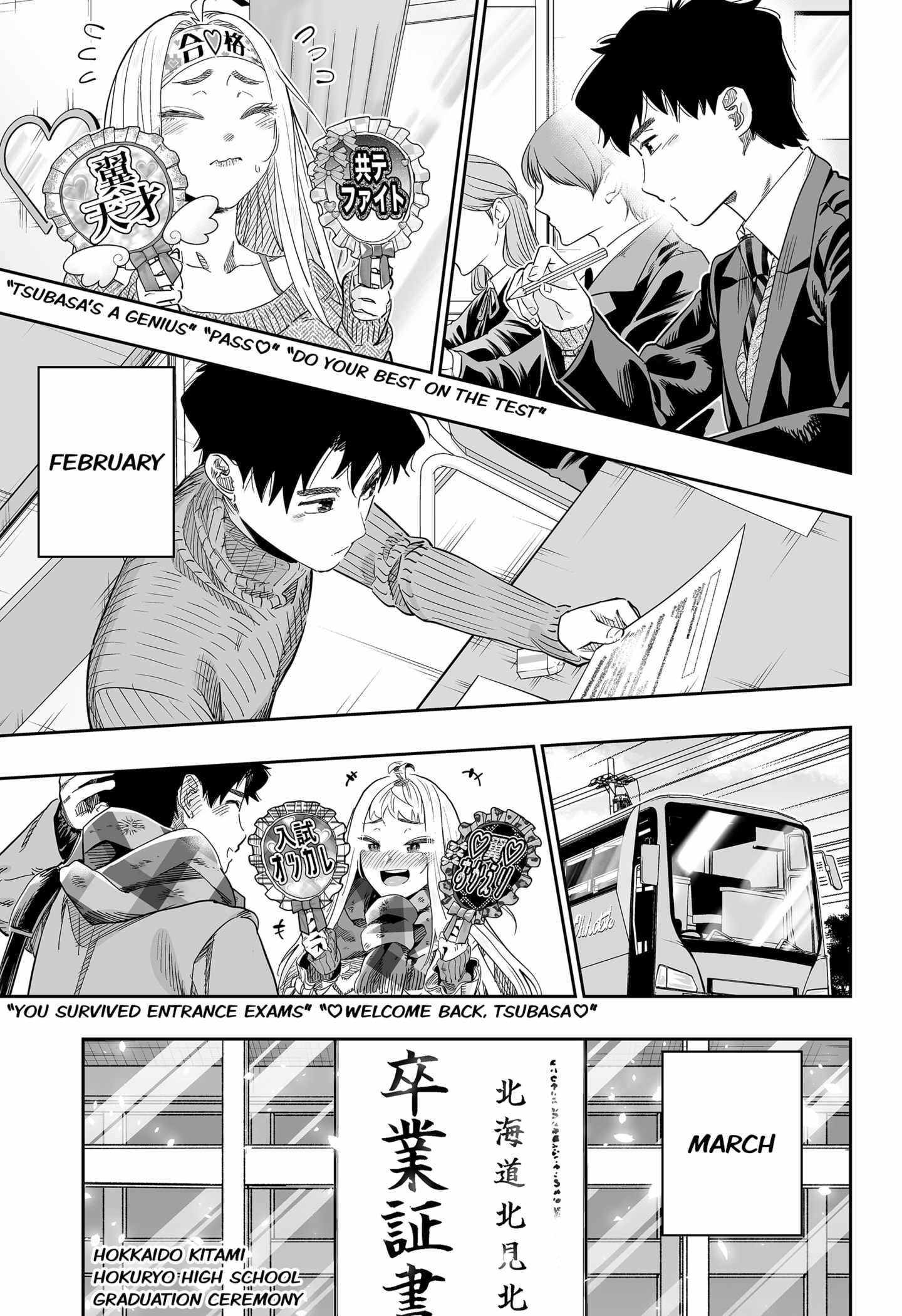 Dosanko Gyaru Is Mega Cute Chapter 117 - Page 13