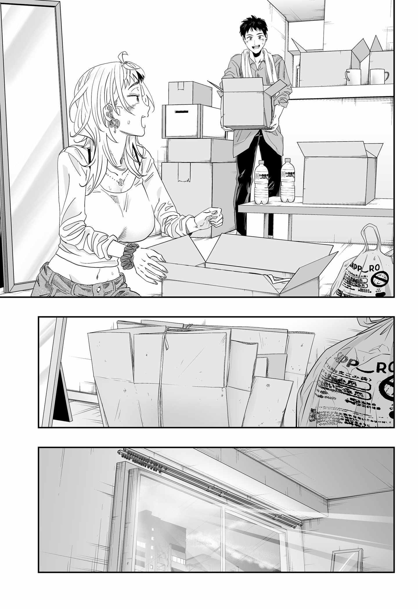 Dosanko Gyaru Is Mega Cute Chapter 117 - Page 17