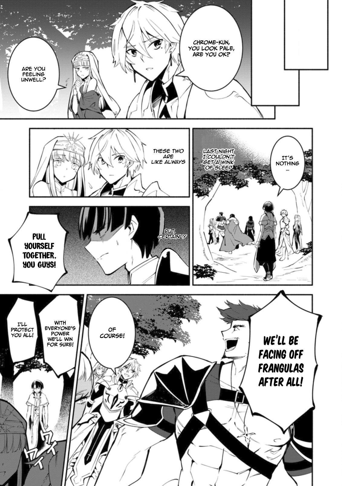 My Lover Was Stolen, And I Was Kicked Out Of The Hero’s Party, But I Awakened To The EX Skill “Fixed Damage” And Became Invincible. Now, Let’s Begin Some Revenge Chapter 1.2 - Page 2