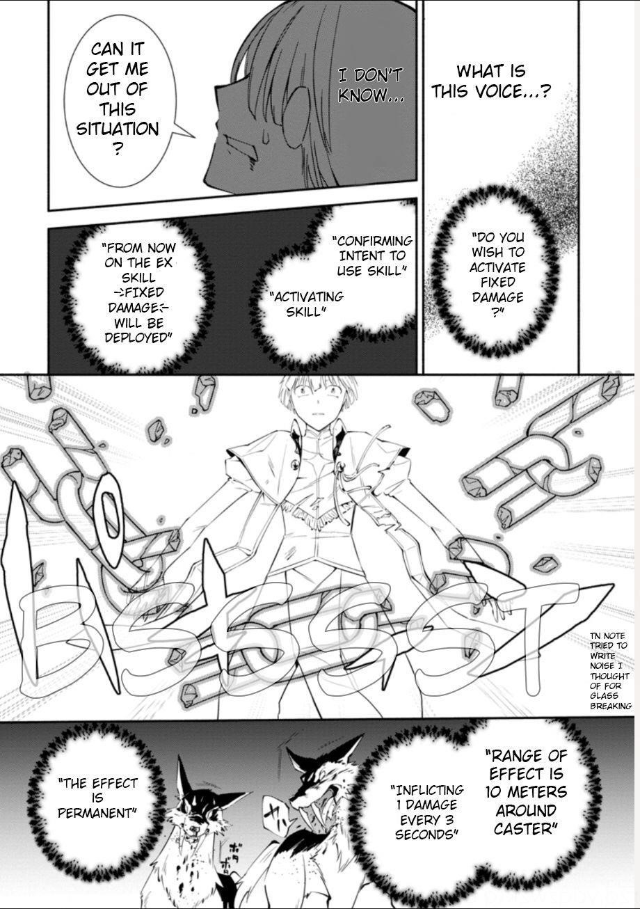 My Lover Was Stolen, And I Was Kicked Out Of The Hero’s Party, But I Awakened To The EX Skill “Fixed Damage” And Became Invincible. Now, Let’s Begin Some Revenge Chapter 1.3 - Page 1