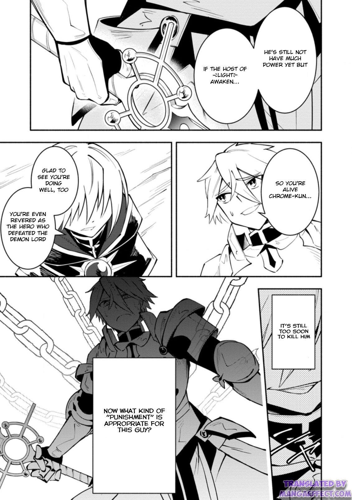 My Lover Was Stolen, And I Was Kicked Out Of The Hero’s Party, But I Awakened To The EX Skill “Fixed Damage” And Became Invincible. Now, Let’s Begin Some Revenge Chapter 10.1 - Page 3