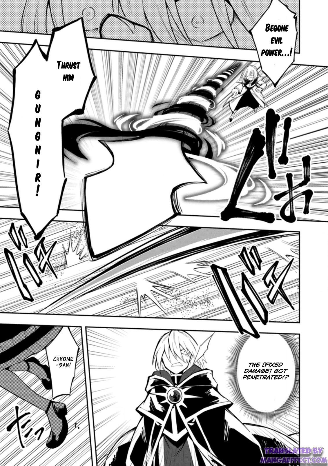 My Lover Was Stolen, And I Was Kicked Out Of The Hero’s Party, But I Awakened To The EX Skill “Fixed Damage” And Became Invincible. Now, Let’s Begin Some Revenge Chapter 11.1 - Page 5