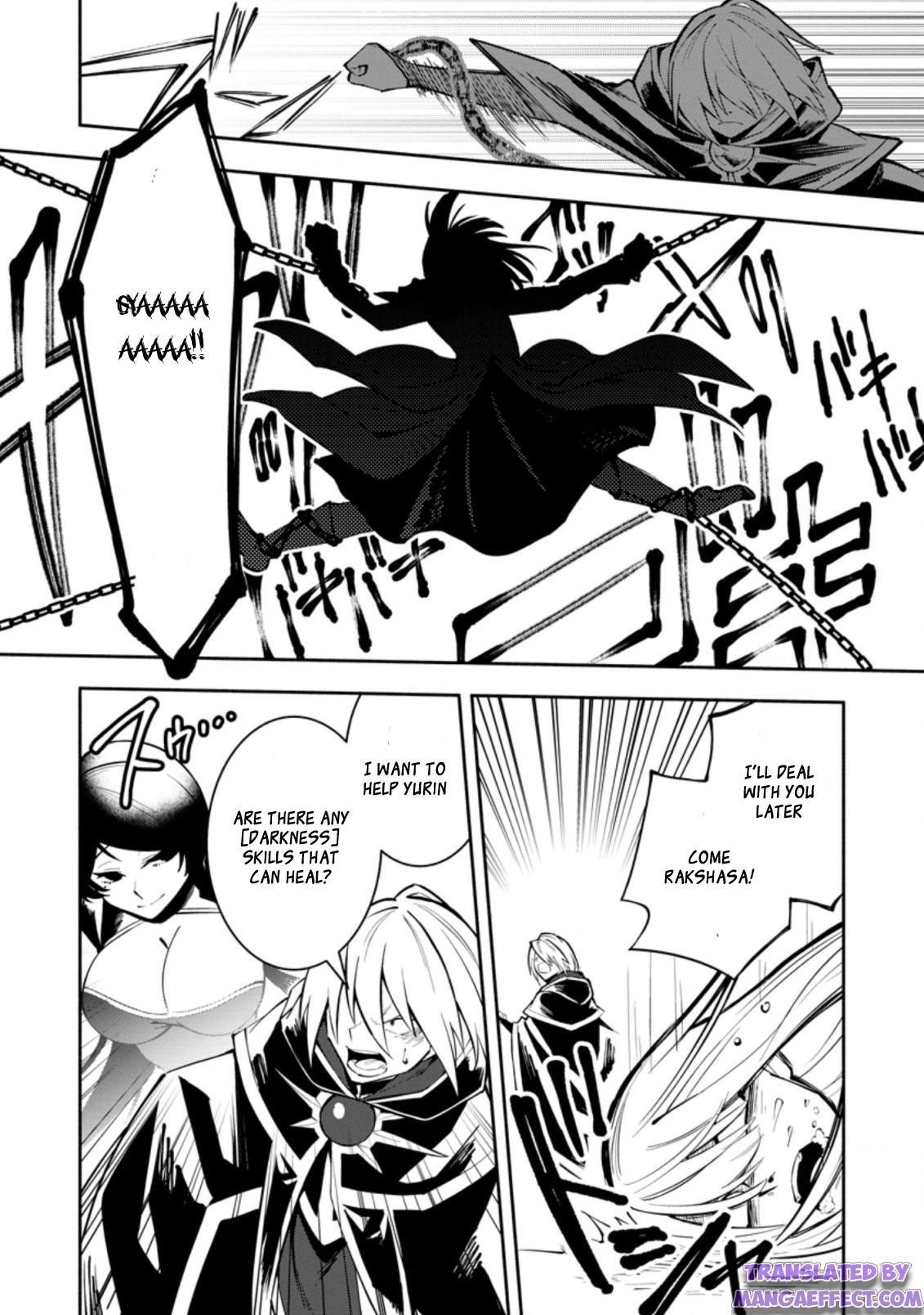 My Lover Was Stolen, And I Was Kicked Out Of The Hero’s Party, But I Awakened To The EX Skill “Fixed Damage” And Became Invincible. Now, Let’s Begin Some Revenge Chapter 11.1 - Page 8