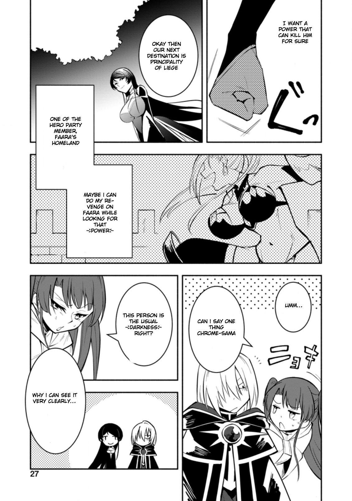 My Lover Was Stolen, And I Was Kicked Out Of The Hero’s Party, But I Awakened To The EX Skill “Fixed Damage” And Became Invincible. Now, Let’s Begin Some Revenge Chapter 11.3 - Page 6