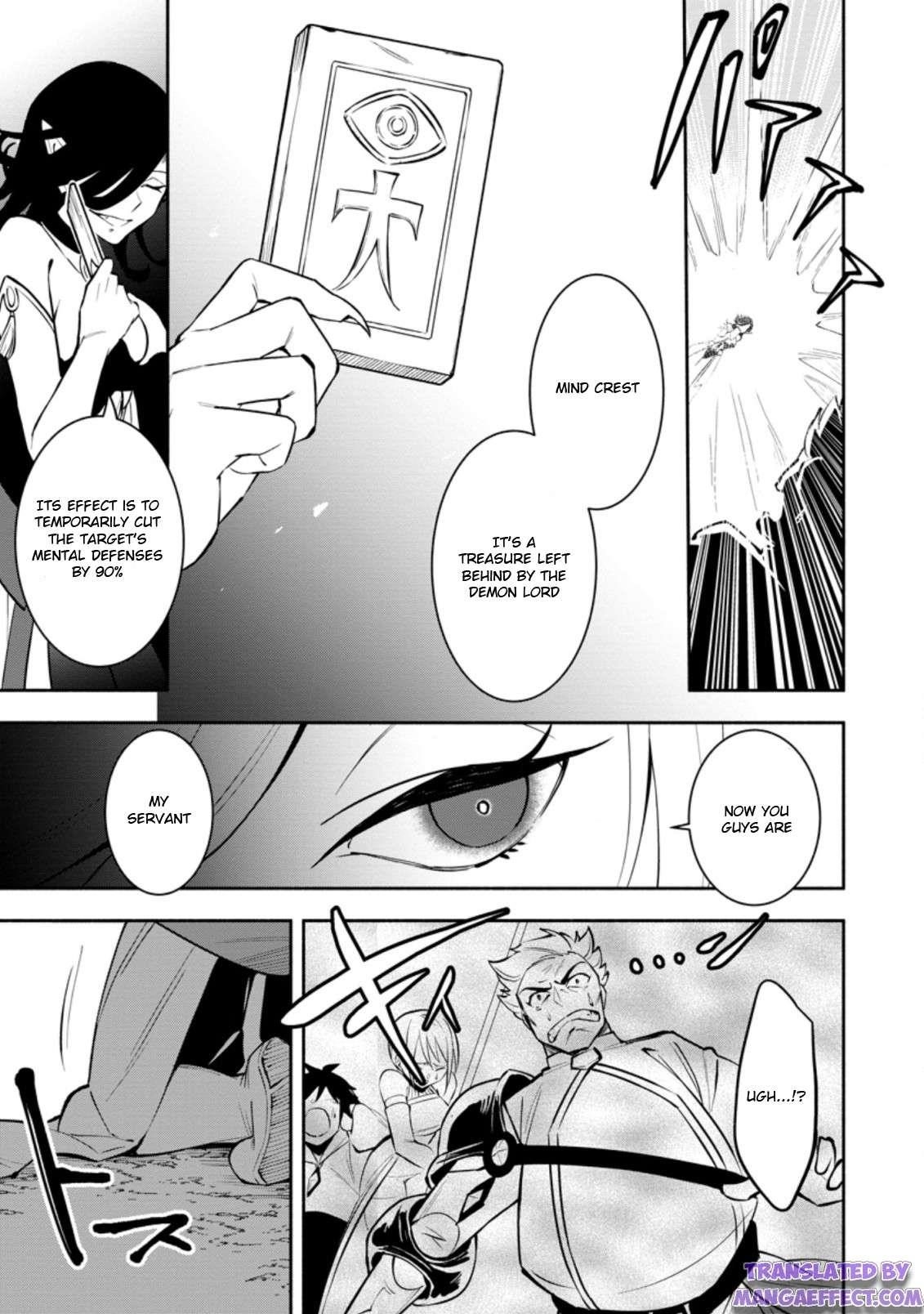 My Lover Was Stolen, And I Was Kicked Out Of The Hero’s Party, But I Awakened To The EX Skill “Fixed Damage” And Became Invincible. Now, Let’s Begin Some Revenge Chapter 12.3 - Page 2