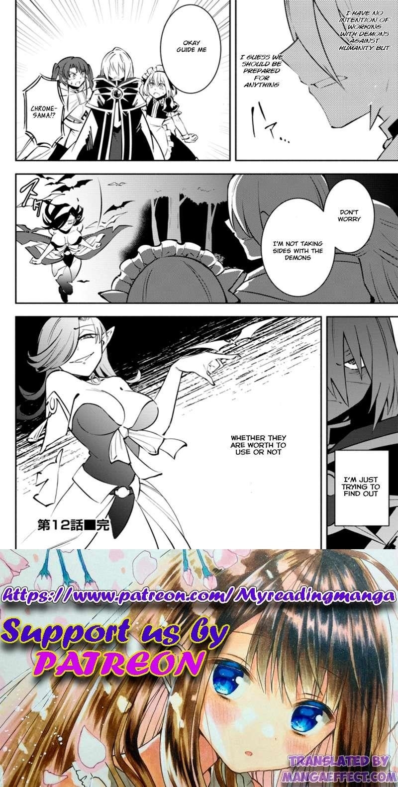 My Lover Was Stolen, And I Was Kicked Out Of The Hero’s Party, But I Awakened To The EX Skill “Fixed Damage” And Became Invincible. Now, Let’s Begin Some Revenge Chapter 12.3 - Page 9