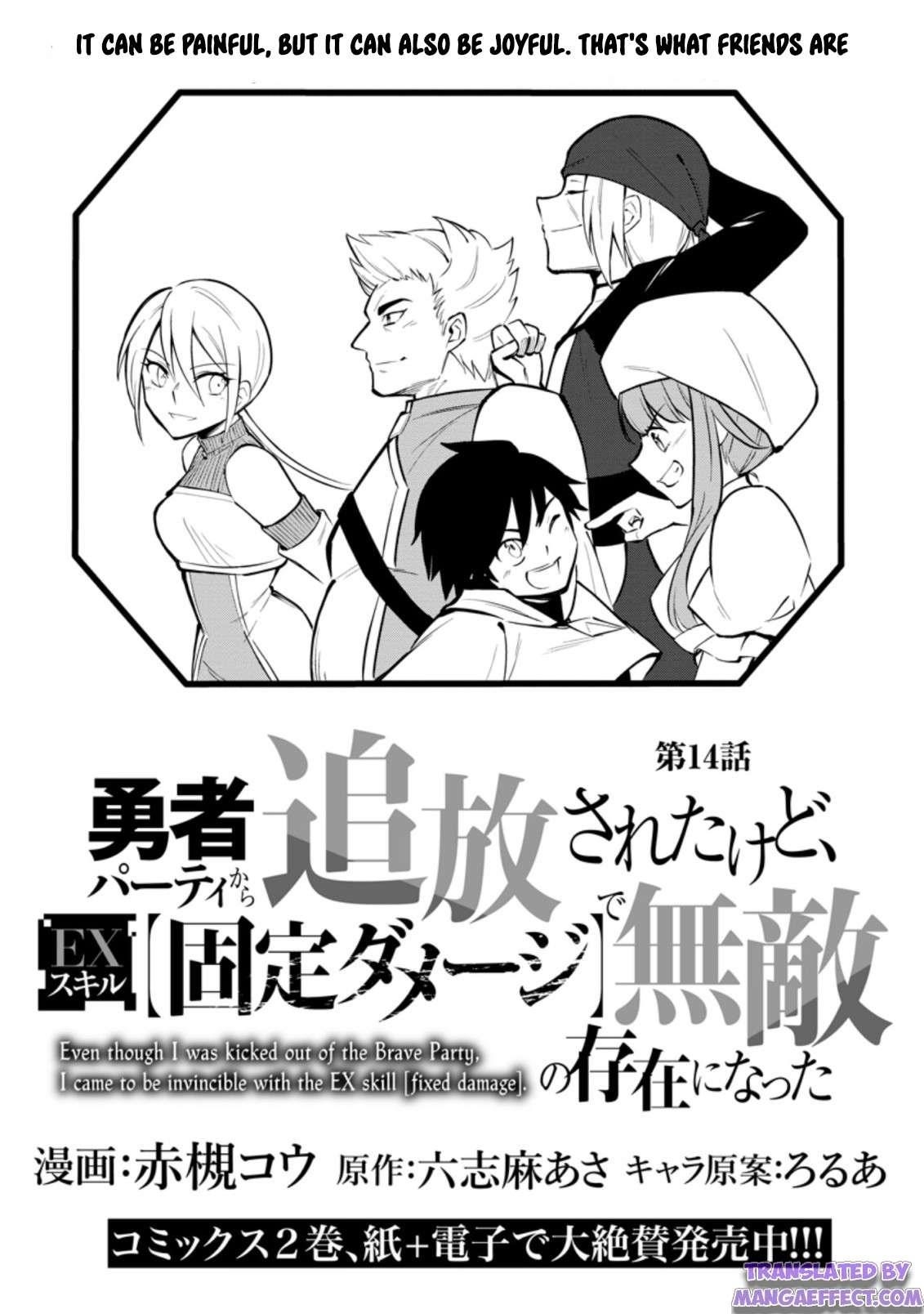 My Lover Was Stolen, And I Was Kicked Out Of The Hero’s Party, But I Awakened To The EX Skill “Fixed Damage” And Became Invincible. Now, Let’s Begin Some Revenge Chapter 14.1 - Page 2