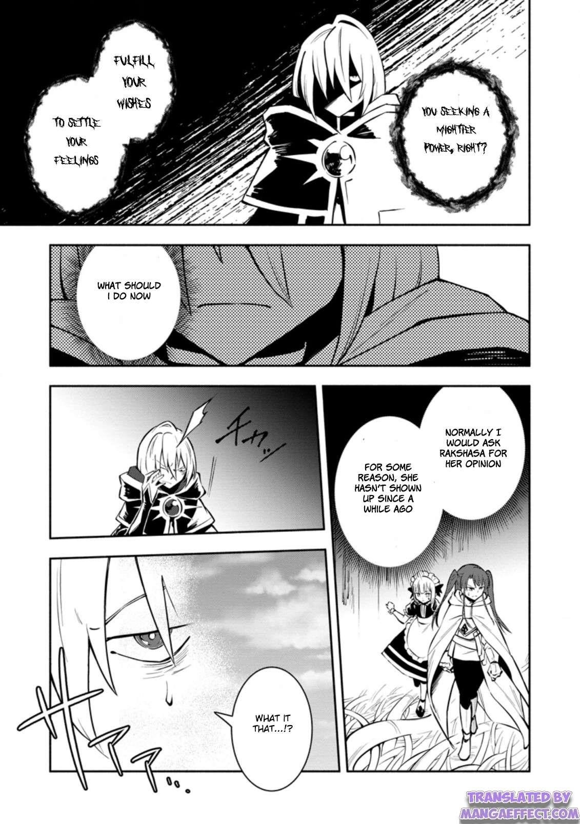 My Lover Was Stolen, And I Was Kicked Out Of The Hero’s Party, But I Awakened To The EX Skill “Fixed Damage” And Became Invincible. Now, Let’s Begin Some Revenge Chapter 14.3 - Page 6