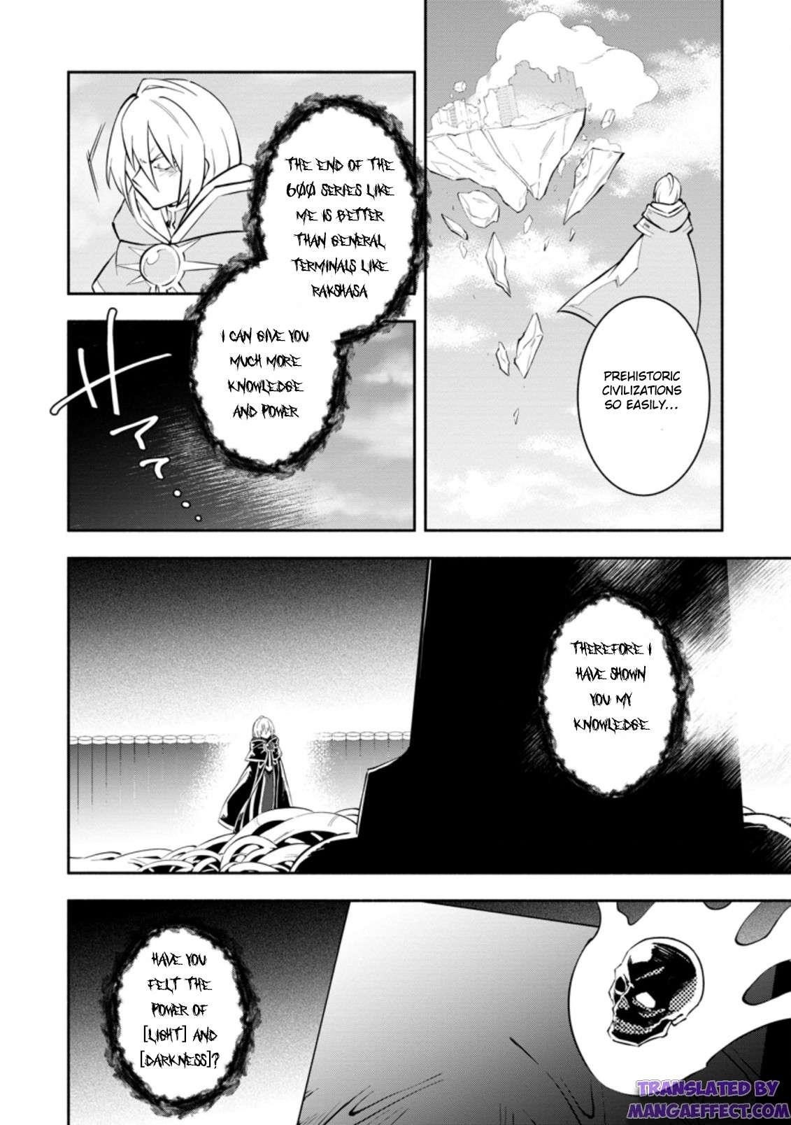 My Lover Was Stolen, And I Was Kicked Out Of The Hero’s Party, But I Awakened To The EX Skill “Fixed Damage” And Became Invincible. Now, Let’s Begin Some Revenge Chapter 15.1 - Page 2