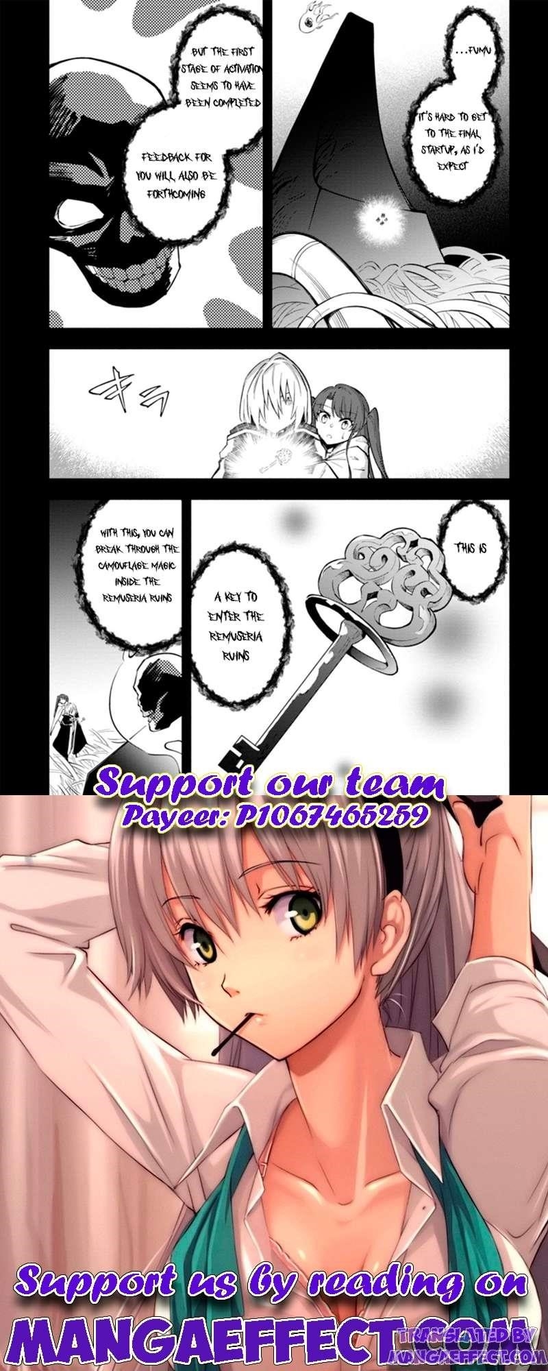 My Lover Was Stolen, And I Was Kicked Out Of The Hero’s Party, But I Awakened To The EX Skill “Fixed Damage” And Became Invincible. Now, Let’s Begin Some Revenge Chapter 16.1 - Page 9