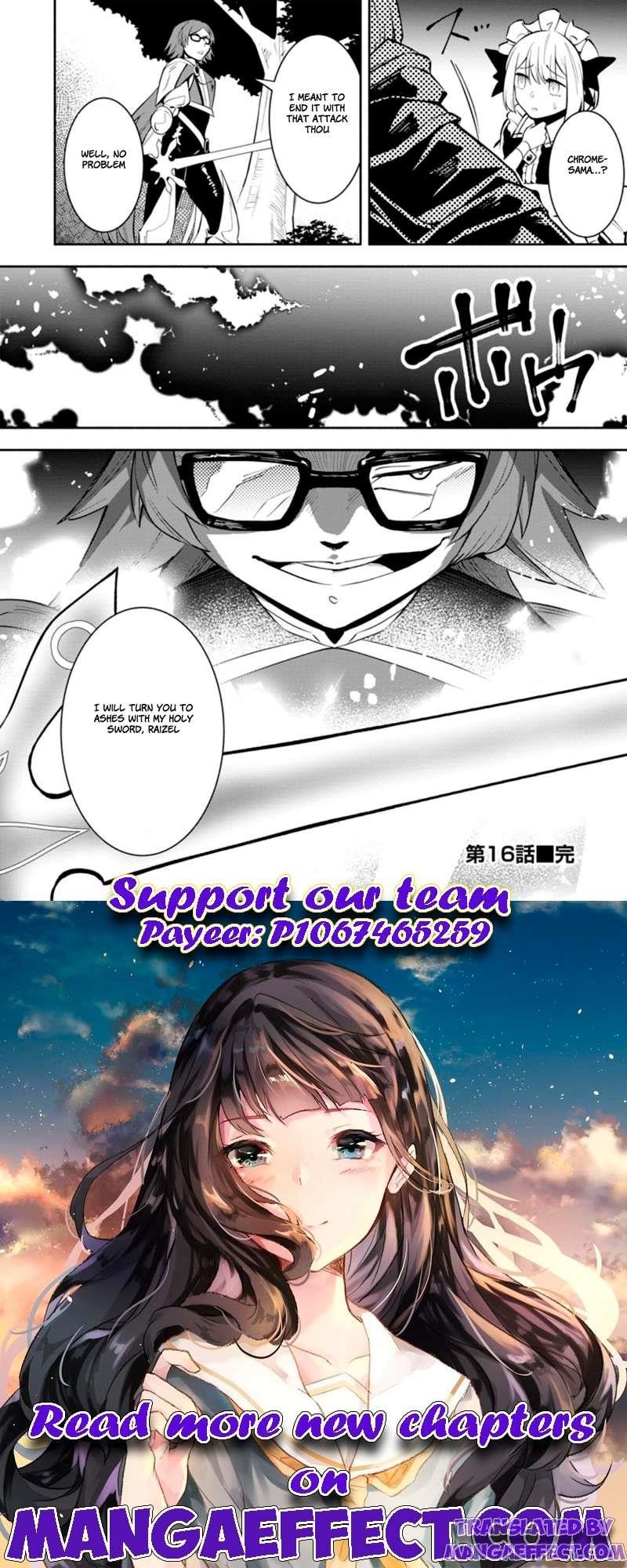 My Lover Was Stolen, And I Was Kicked Out Of The Hero’s Party, But I Awakened To The EX Skill “Fixed Damage” And Became Invincible. Now, Let’s Begin Some Revenge Chapter 16.3 - Page 10