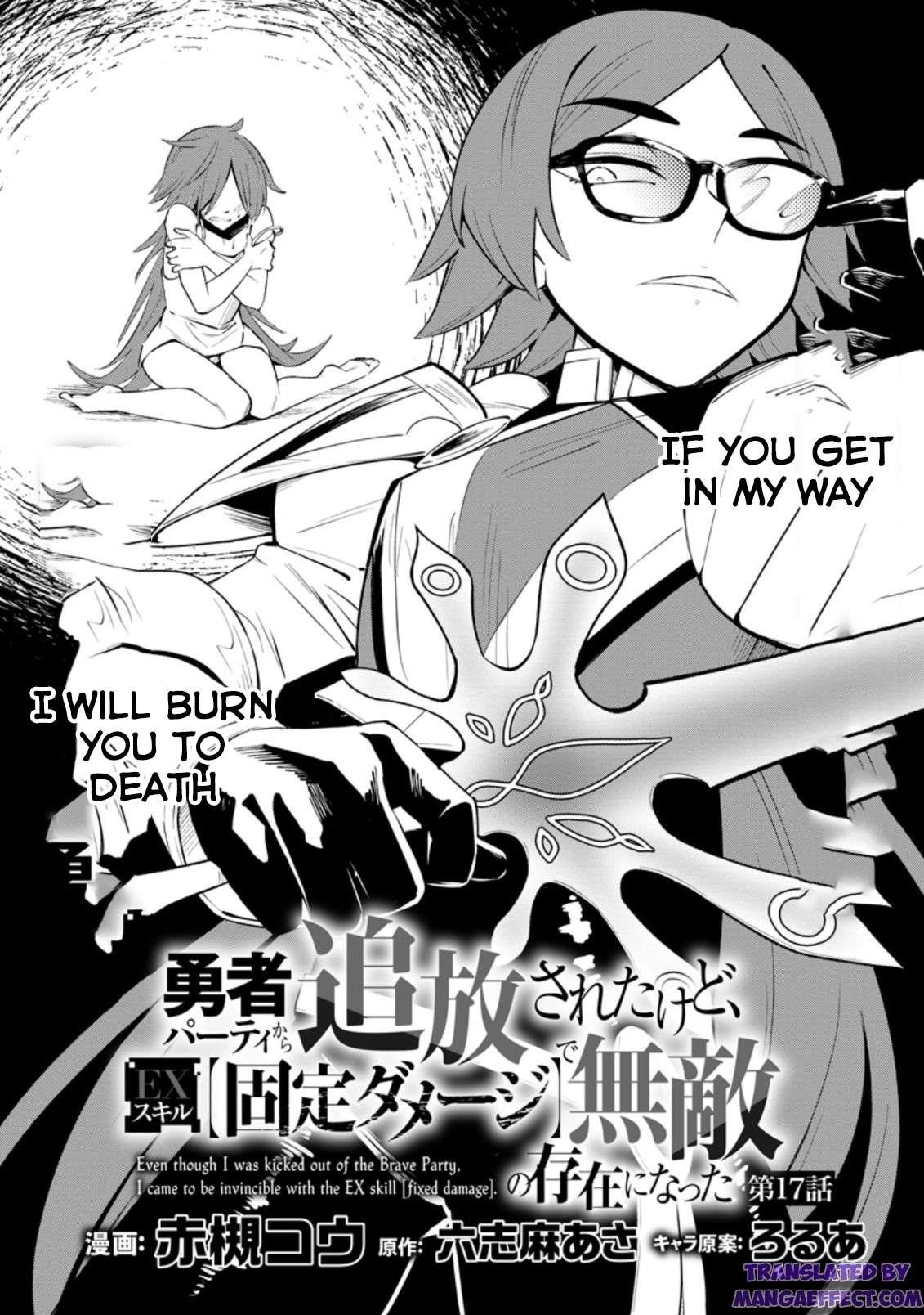 My Lover Was Stolen, And I Was Kicked Out Of The Hero’s Party, But I Awakened To The EX Skill “Fixed Damage” And Became Invincible. Now, Let’s Begin Some Revenge Chapter 17.1 - Page 2
