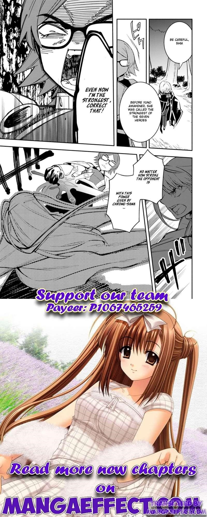 My Lover Was Stolen, And I Was Kicked Out Of The Hero’s Party, But I Awakened To The EX Skill “Fixed Damage” And Became Invincible. Now, Let’s Begin Some Revenge Chapter 17.1 - Page 9