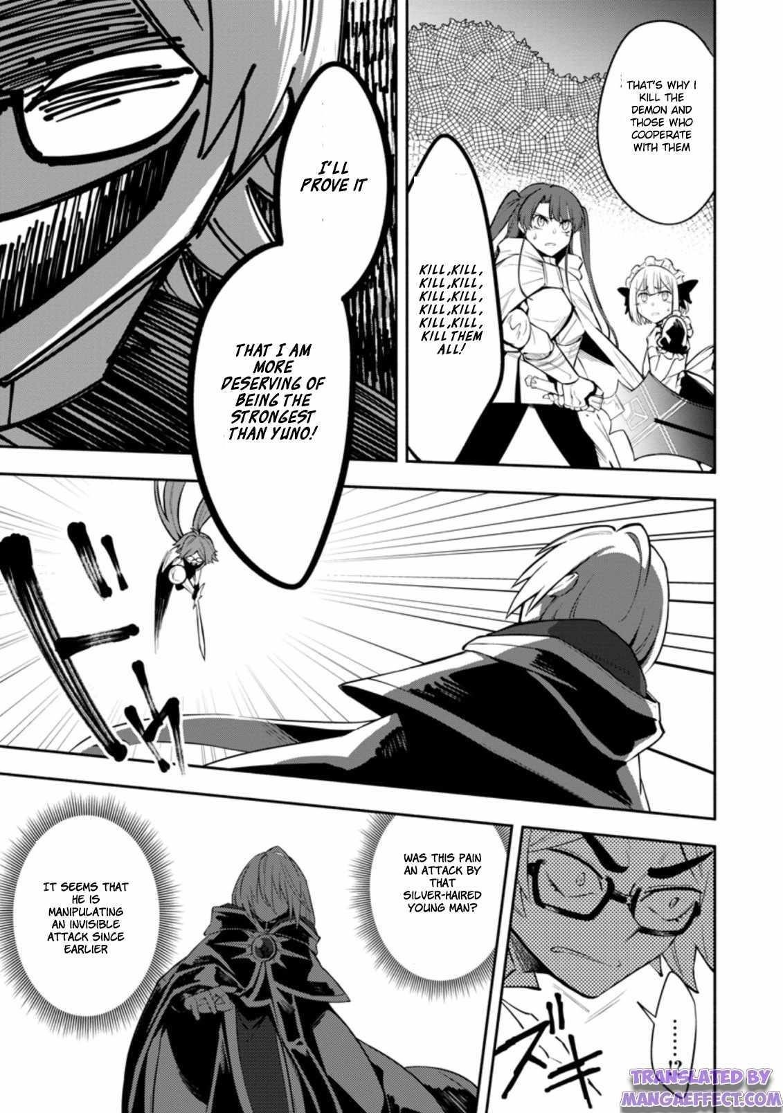 My Lover Was Stolen, And I Was Kicked Out Of The Hero’s Party, But I Awakened To The EX Skill “Fixed Damage” And Became Invincible. Now, Let’s Begin Some Revenge Chapter 17 - Page 2