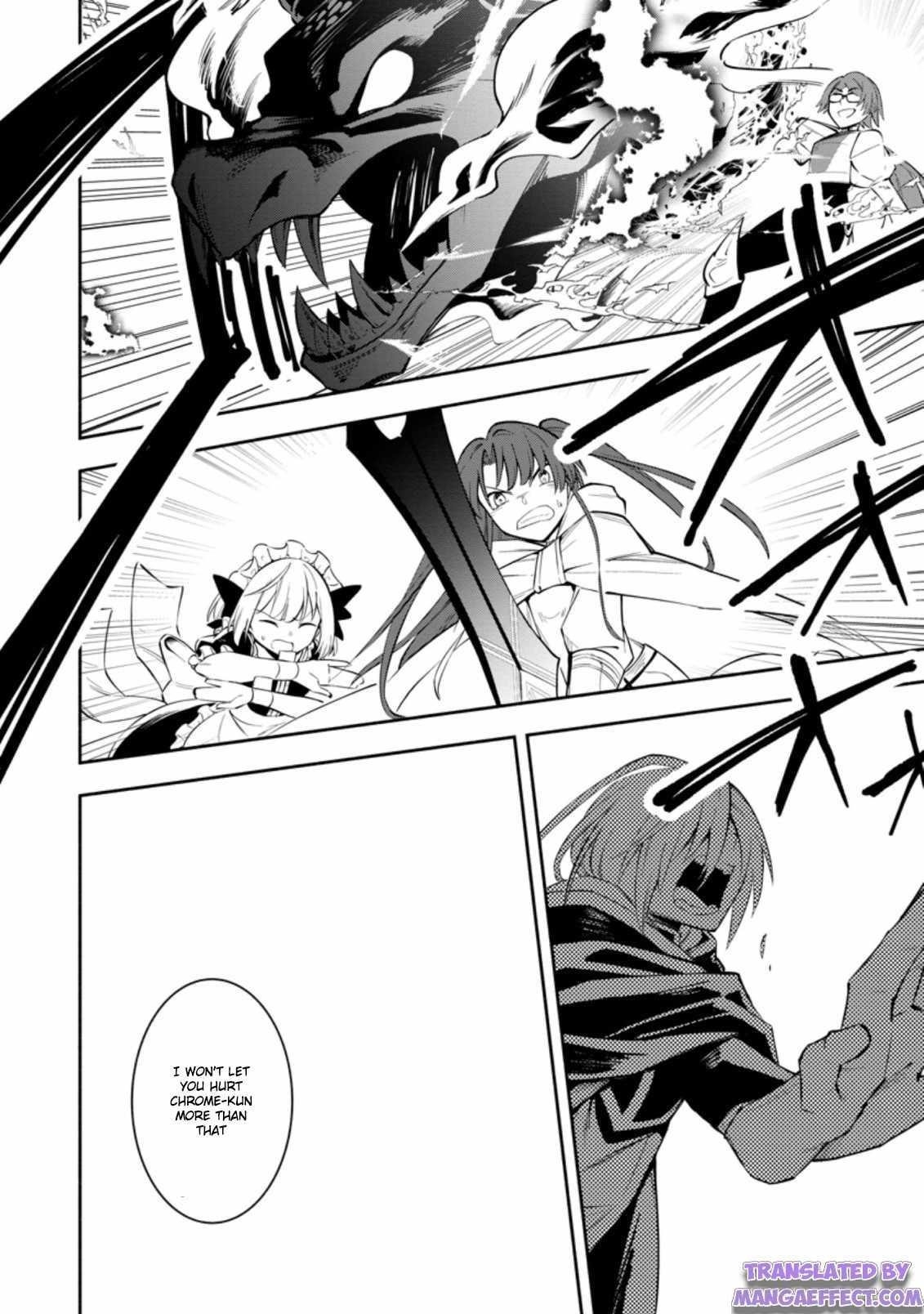 My Lover Was Stolen, And I Was Kicked Out Of The Hero’s Party, But I Awakened To The EX Skill “Fixed Damage” And Became Invincible. Now, Let’s Begin Some Revenge Chapter 17 - Page 7