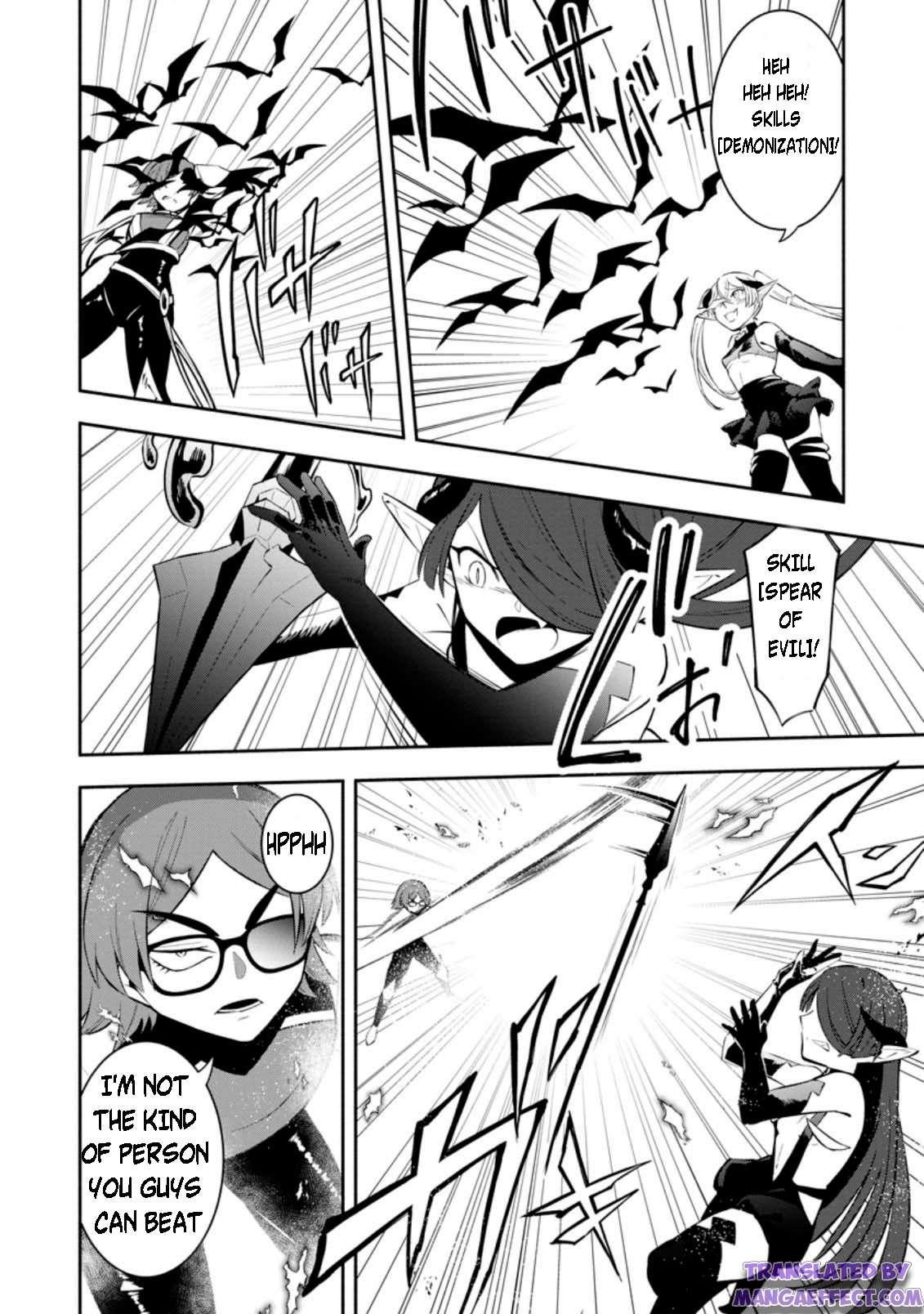 My Lover Was Stolen, And I Was Kicked Out Of The Hero’s Party, But I Awakened To The EX Skill “Fixed Damage” And Became Invincible. Now, Let’s Begin Some Revenge Chapter 18.1 - Page 3