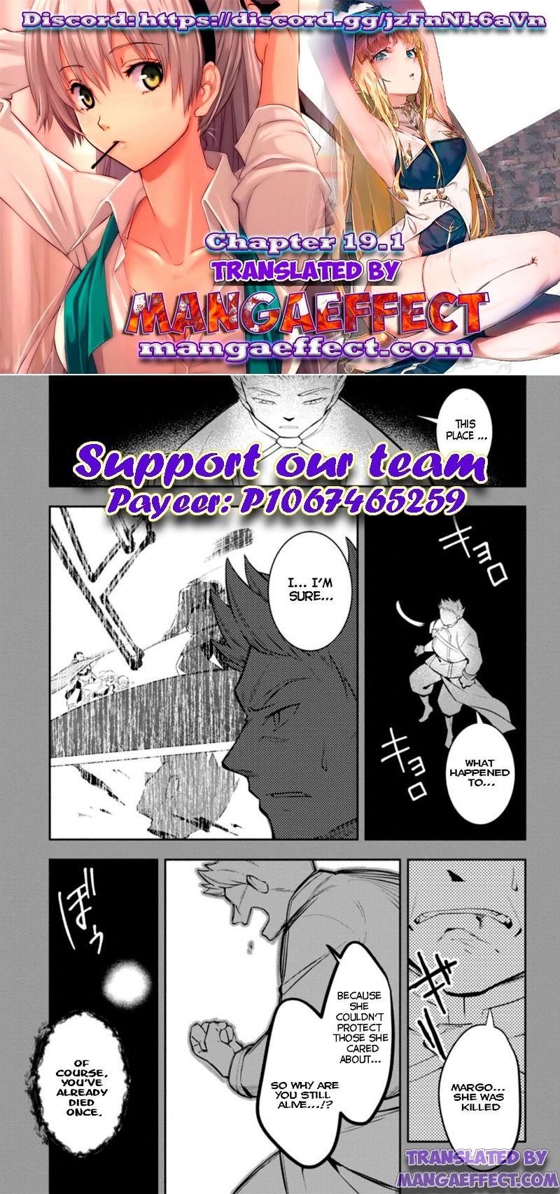 My Lover Was Stolen, And I Was Kicked Out Of The Hero’s Party, But I Awakened To The EX Skill “Fixed Damage” And Became Invincible. Now, Let’s Begin Some Revenge Chapter 19.1 - Page 1