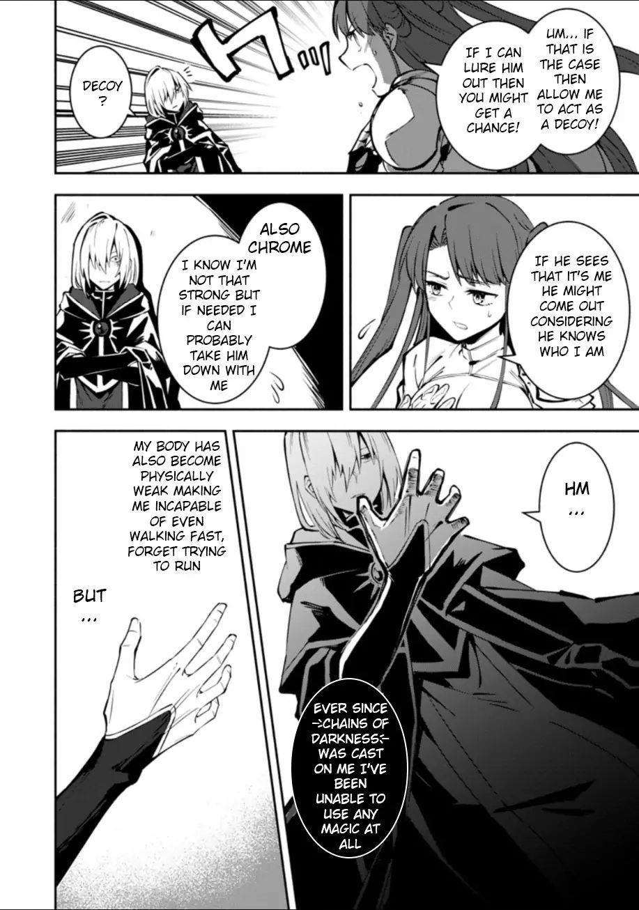 My Lover Was Stolen, And I Was Kicked Out Of The Hero’s Party, But I Awakened To The EX Skill “Fixed Damage” And Became Invincible. Now, Let’s Begin Some Revenge Chapter 2.2 - Page 5