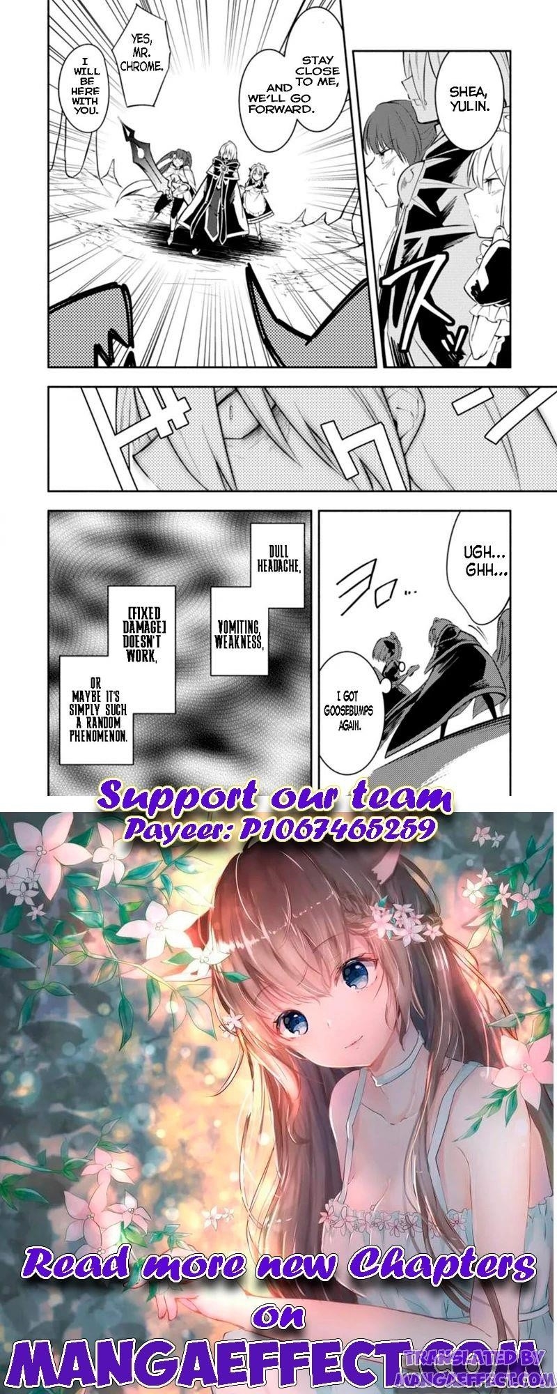 My Lover Was Stolen, And I Was Kicked Out Of The Hero’s Party, But I Awakened To The EX Skill “Fixed Damage” And Became Invincible. Now, Let’s Begin Some Revenge Chapter 20.1 - Page 10