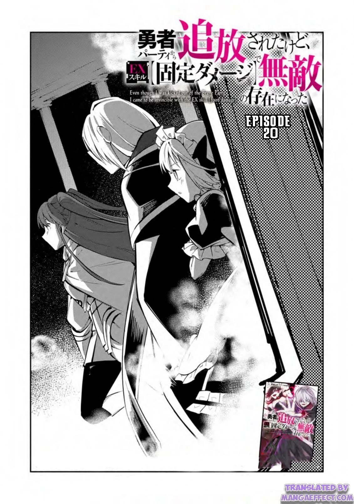 My Lover Was Stolen, And I Was Kicked Out Of The Hero’s Party, But I Awakened To The EX Skill “Fixed Damage” And Became Invincible. Now, Let’s Begin Some Revenge Chapter 20.1 - Page 2