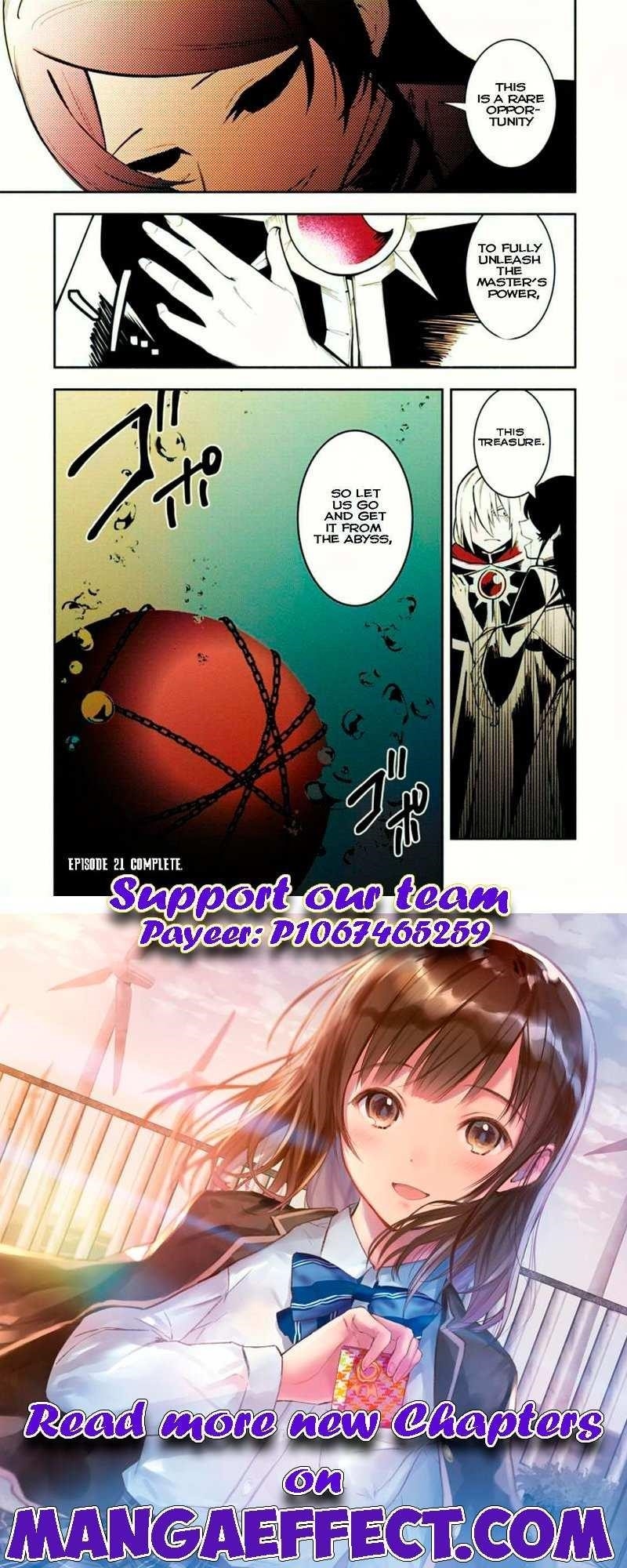 My Lover Was Stolen, And I Was Kicked Out Of The Hero’s Party, But I Awakened To The EX Skill “Fixed Damage” And Became Invincible. Now, Let’s Begin Some Revenge Chapter 21.3 - Page 9