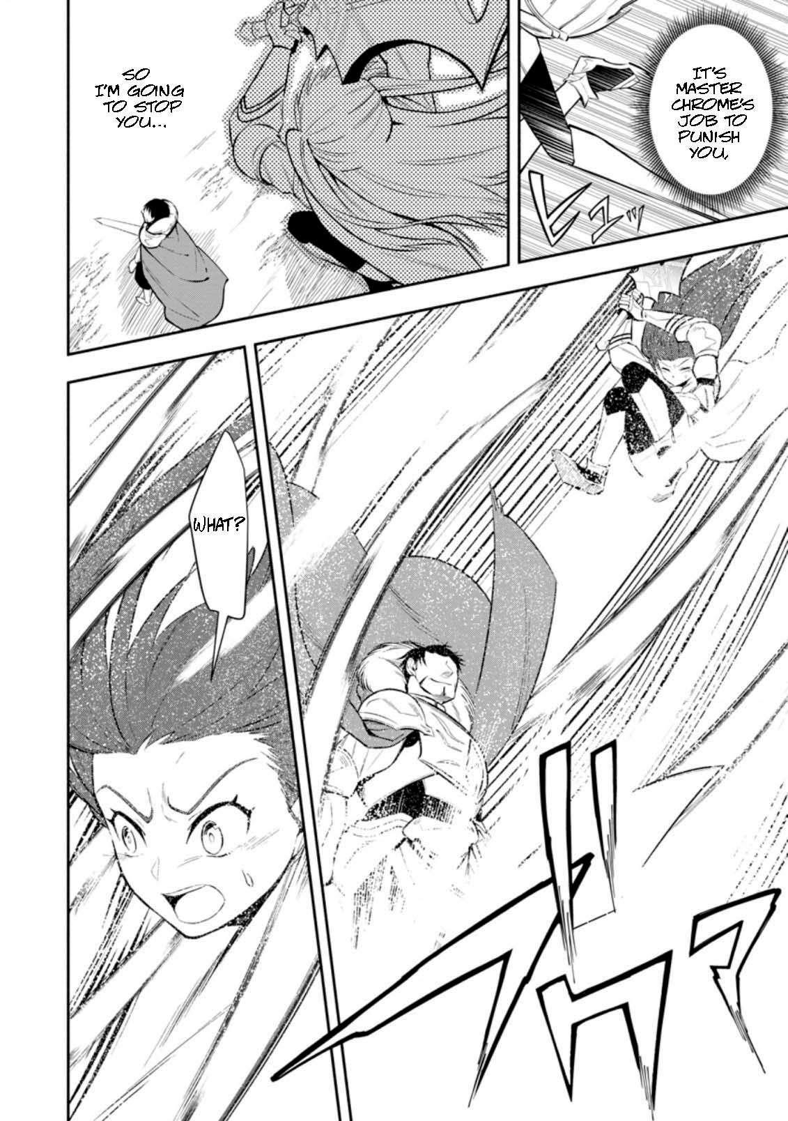 My Lover Was Stolen, And I Was Kicked Out Of The Hero’s Party, But I Awakened To The EX Skill “Fixed Damage” And Became Invincible. Now, Let’s Begin Some Revenge Chapter 22.2 - Page 2