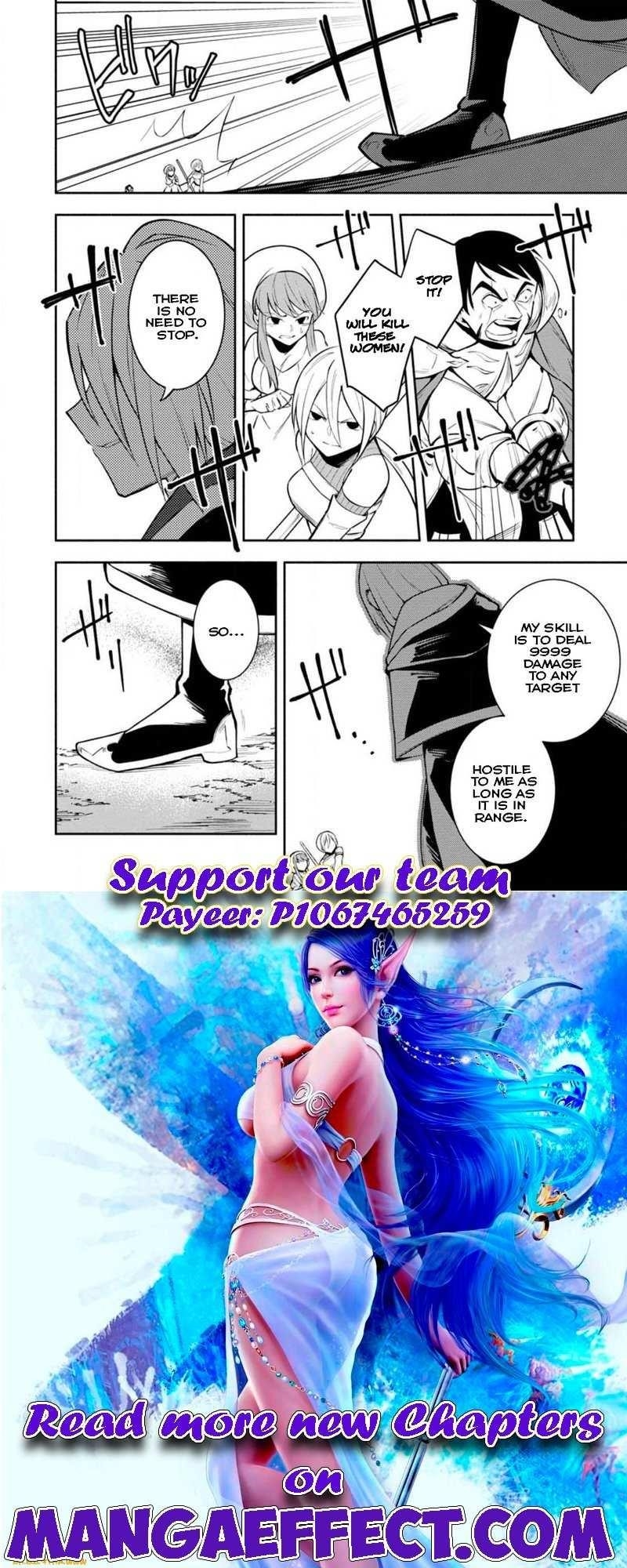 My Lover Was Stolen, And I Was Kicked Out Of The Hero’s Party, But I Awakened To The EX Skill “Fixed Damage” And Became Invincible. Now, Let’s Begin Some Revenge Chapter 23.1 - Page 10