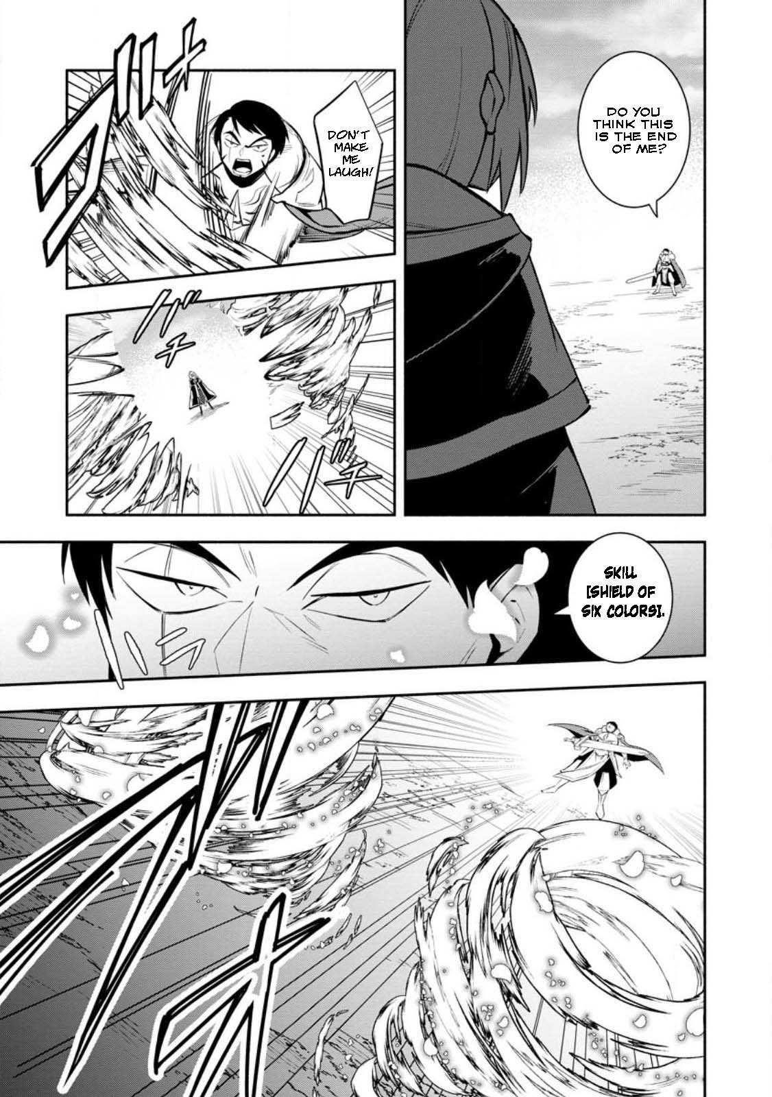 My Lover Was Stolen, And I Was Kicked Out Of The Hero’s Party, But I Awakened To The EX Skill “Fixed Damage” And Became Invincible. Now, Let’s Begin Some Revenge Chapter 23.1 - Page 5