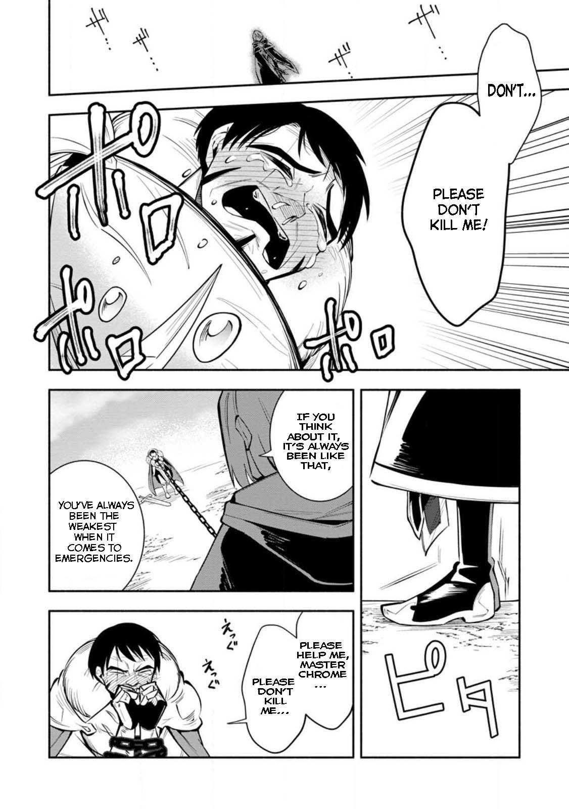 My Lover Was Stolen, And I Was Kicked Out Of The Hero’s Party, But I Awakened To The EX Skill “Fixed Damage” And Became Invincible. Now, Let’s Begin Some Revenge Chapter 23.2 - Page 4