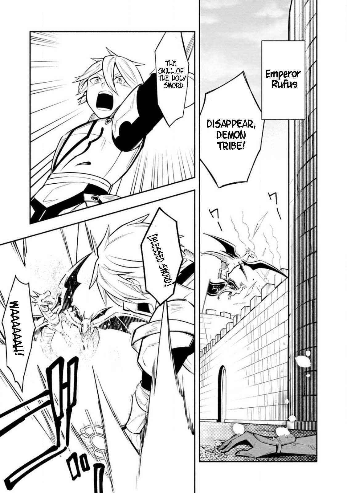 My Lover Was Stolen, And I Was Kicked Out Of The Hero’s Party, But I Awakened To The EX Skill “Fixed Damage” And Became Invincible. Now, Let’s Begin Some Revenge Chapter 24.2 - Page 3