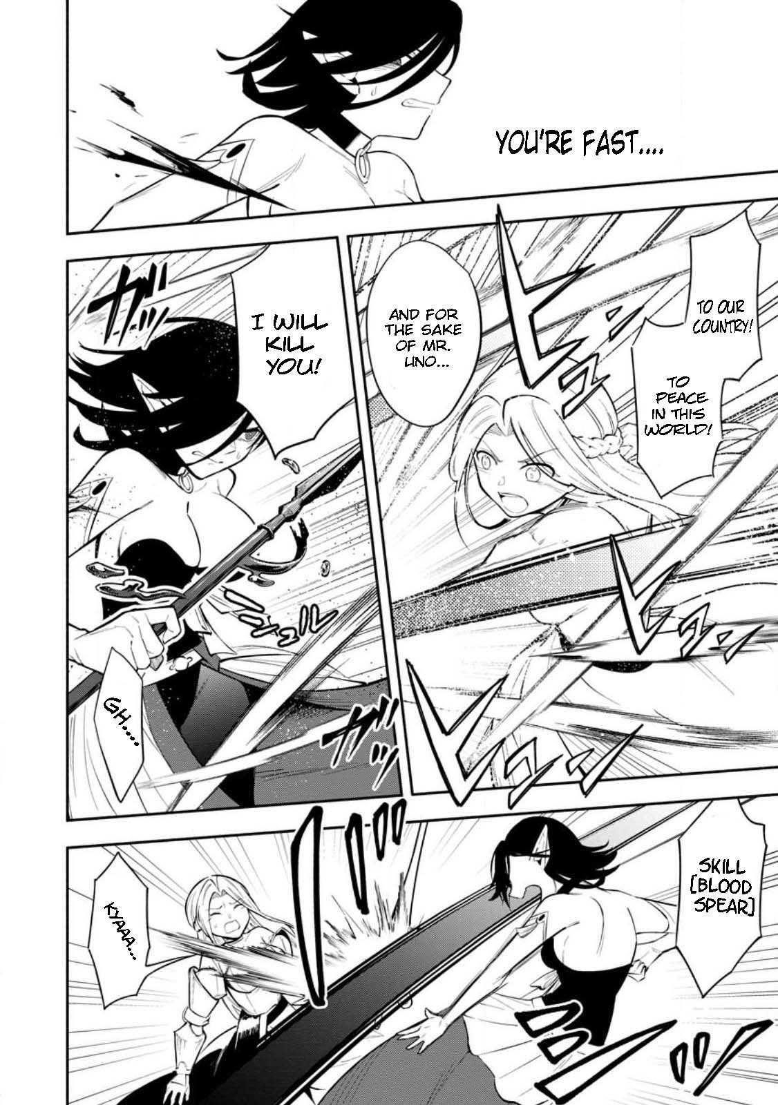 My Lover Was Stolen, And I Was Kicked Out Of The Hero’s Party, But I Awakened To The EX Skill “Fixed Damage” And Became Invincible. Now, Let’s Begin Some Revenge Chapter 25.1 - Page 6