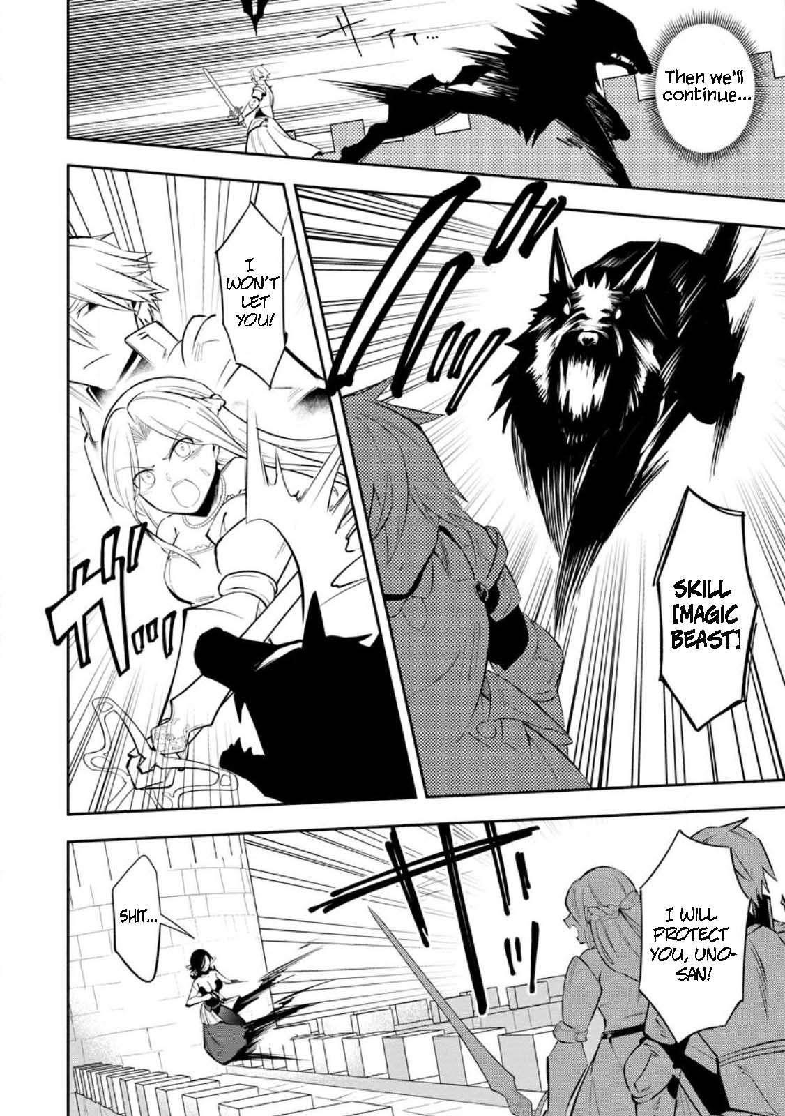 My Lover Was Stolen, And I Was Kicked Out Of The Hero’s Party, But I Awakened To The EX Skill “Fixed Damage” And Became Invincible. Now, Let’s Begin Some Revenge Chapter 25.2 - Page 2