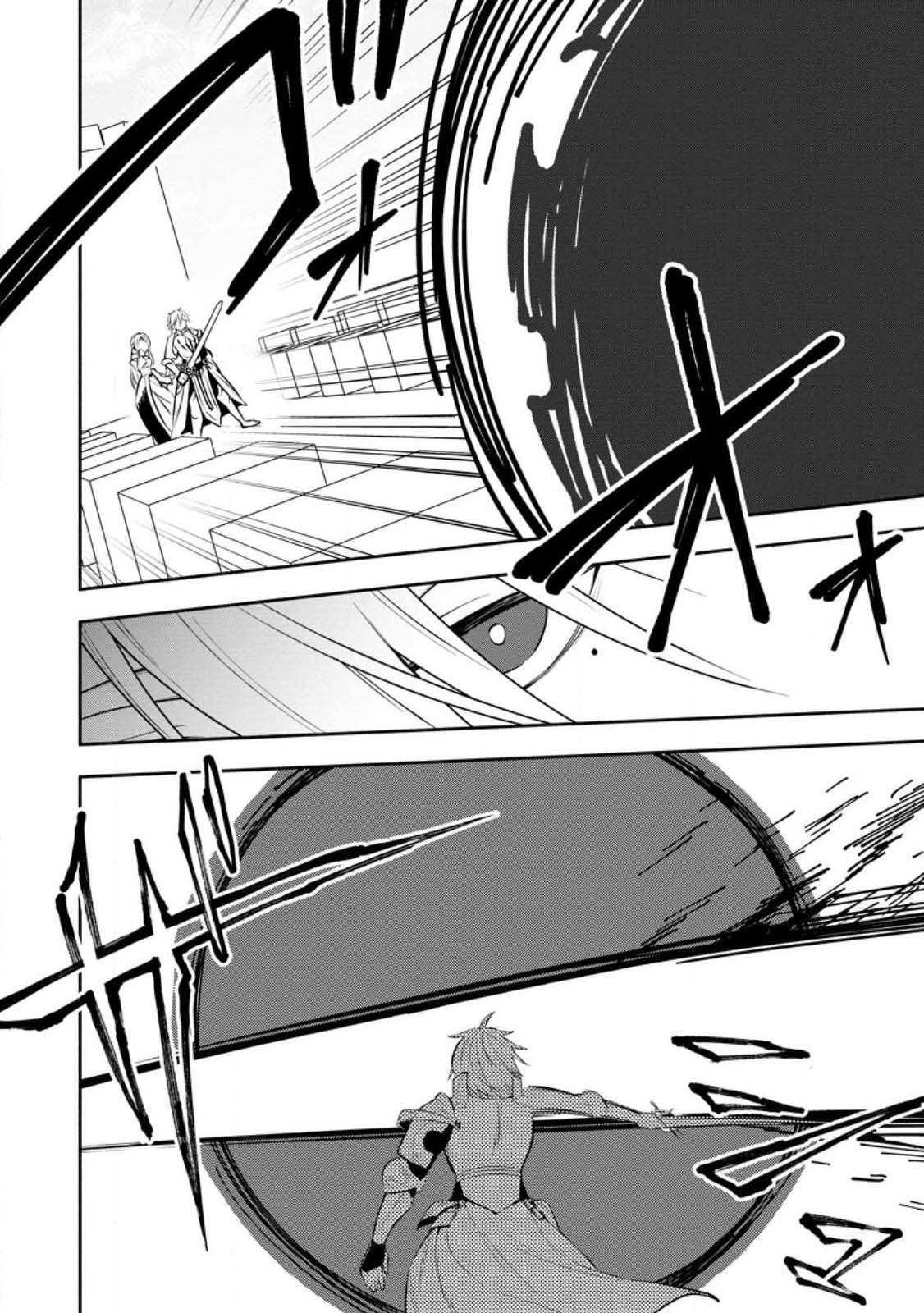 My Lover Was Stolen, And I Was Kicked Out Of The Hero’s Party, But I Awakened To The EX Skill “Fixed Damage” And Became Invincible. Now, Let’s Begin Some Revenge Chapter 25.2 - Page 6