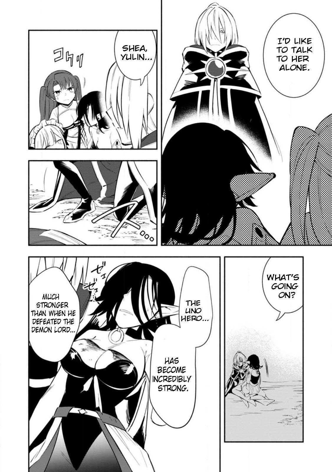 My Lover Was Stolen, And I Was Kicked Out Of The Hero’s Party, But I Awakened To The EX Skill “Fixed Damage” And Became Invincible. Now, Let’s Begin Some Revenge Chapter 25.3 - Page 2