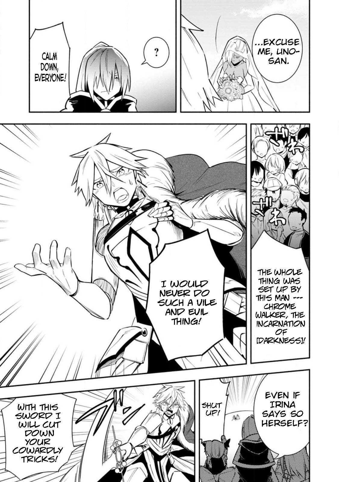 My Lover Was Stolen, And I Was Kicked Out Of The Hero’s Party, But I Awakened To The EX Skill “Fixed Damage” And Became Invincible. Now, Let’s Begin Some Revenge Chapter 27 - Page 23