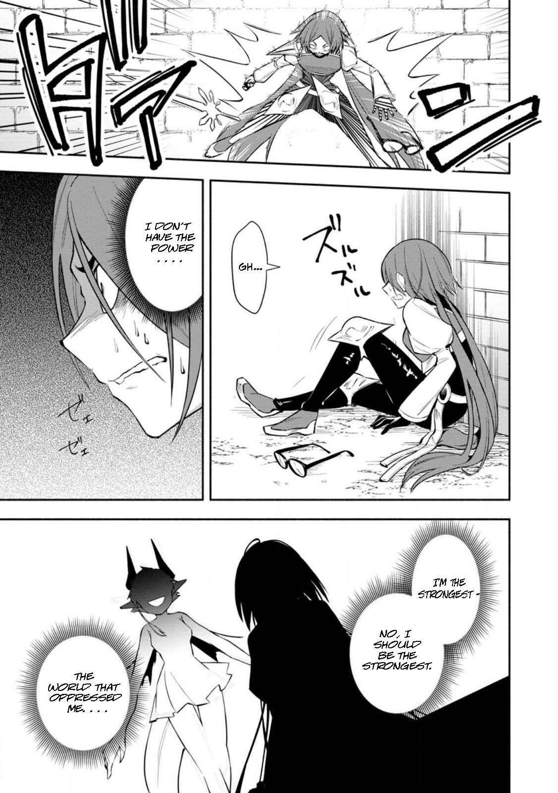 My Lover Was Stolen, And I Was Kicked Out Of The Hero’s Party, But I Awakened To The EX Skill “Fixed Damage” And Became Invincible. Now, Let’s Begin Some Revenge Chapter 28.3 - Page 5