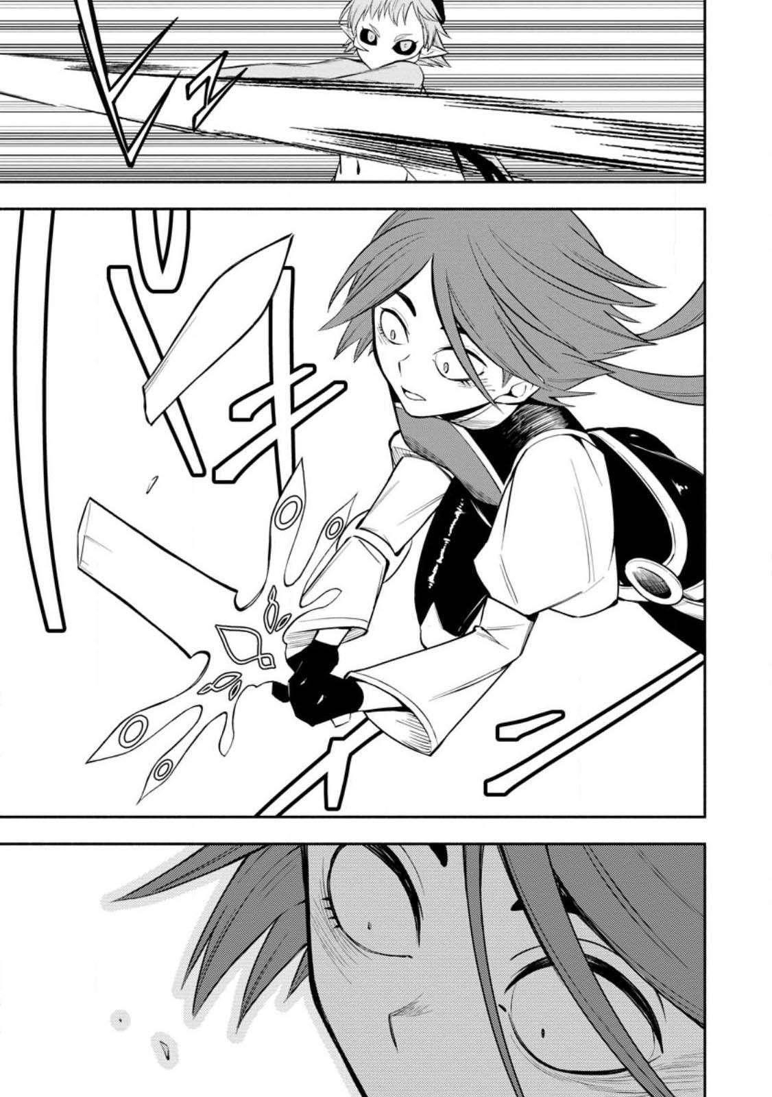 My Lover Was Stolen, And I Was Kicked Out Of The Hero’s Party, But I Awakened To The EX Skill “Fixed Damage” And Became Invincible. Now, Let’s Begin Some Revenge Chapter 28.3 - Page 7