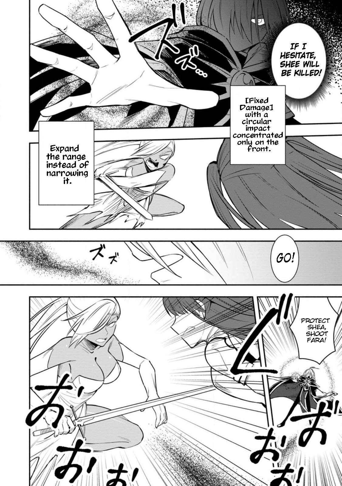 My Lover Was Stolen, And I Was Kicked Out Of The Hero’s Party, But I Awakened To The EX Skill “Fixed Damage” And Became Invincible. Now, Let’s Begin Some Revenge Chapter 29.2 - Page 7