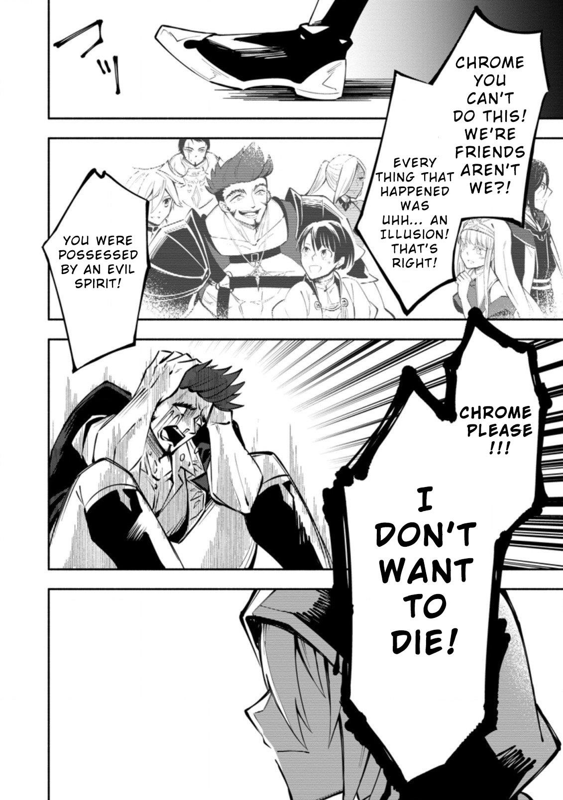 My Lover Was Stolen, And I Was Kicked Out Of The Hero’s Party, But I Awakened To The EX Skill “Fixed Damage” And Became Invincible. Now, Let’s Begin Some Revenge Chapter 3.1 - Page 12