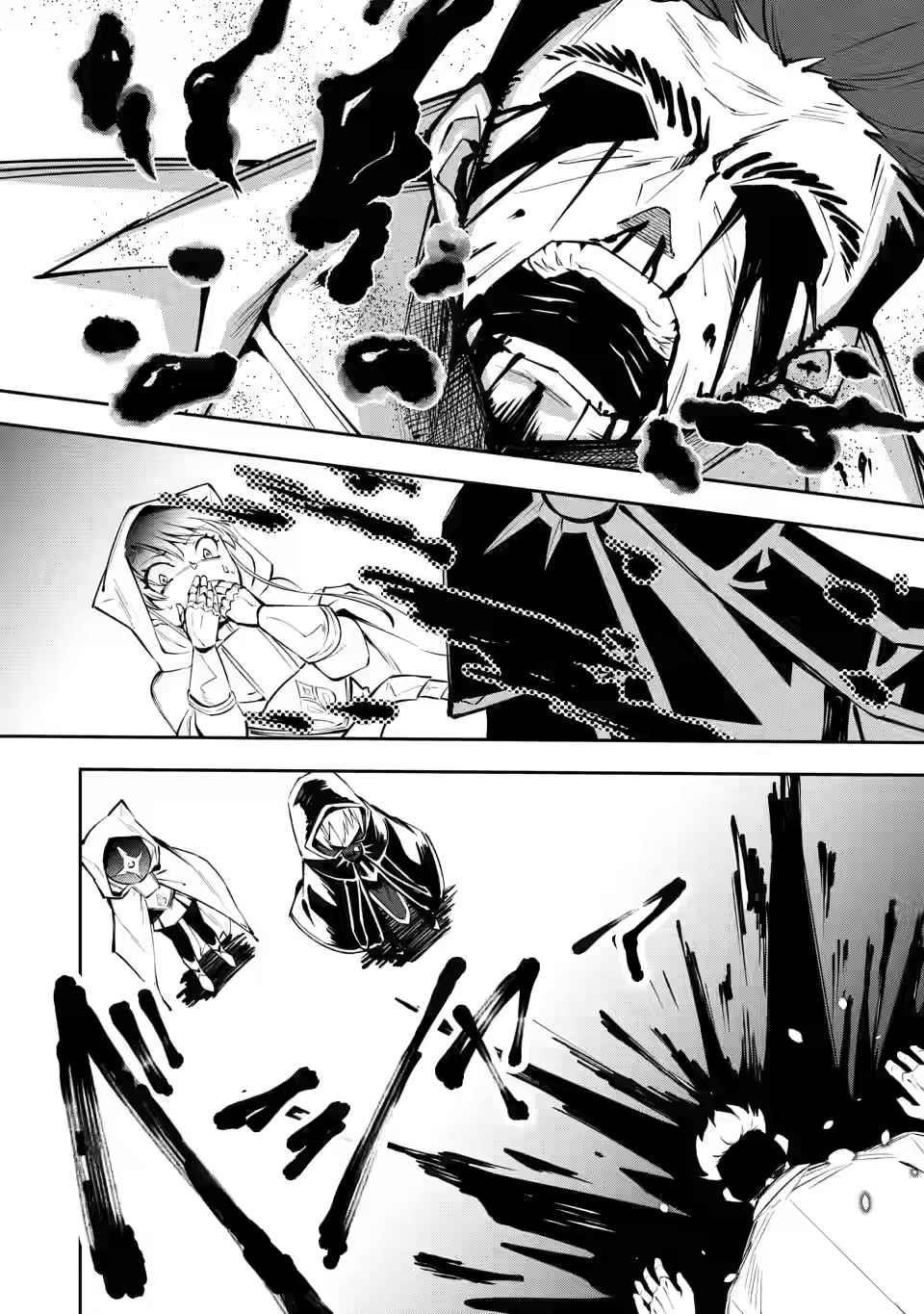 My Lover Was Stolen, And I Was Kicked Out Of The Hero’s Party, But I Awakened To The EX Skill “Fixed Damage” And Became Invincible. Now, Let’s Begin Some Revenge Chapter 3.2 - Page 1